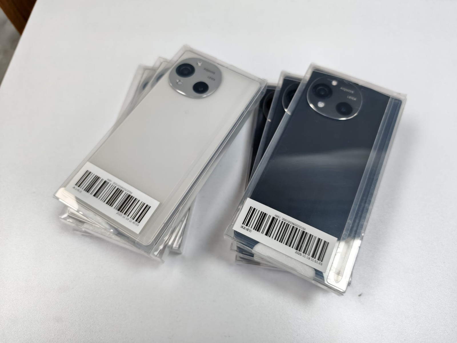 Sharp Aquos R10 Softbank 5G 12 Ram 256 GB Rom Unlocked White or Black clolour