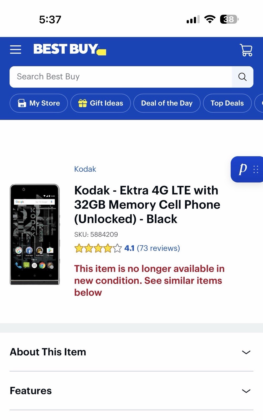Kodak Ektra 4G LTE 32GB Black Cellular Phone No SIM Card Android New In Box!