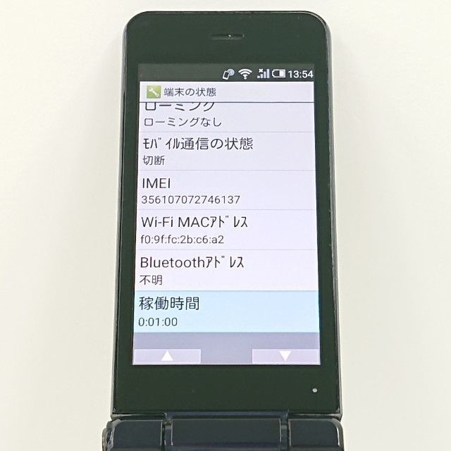 Sharp Aquos Mobile Sh-01J Docomo Blue Black Main Body C20720 Japanese Flip phone
