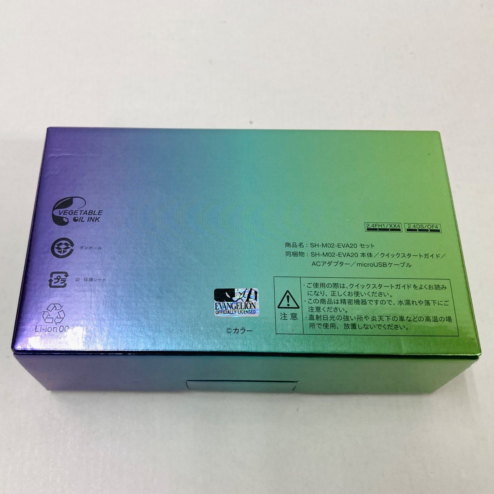SHARP Evangelion Limited Edition SH-M02-EVA20 Unlocked Android Smartphone Japan