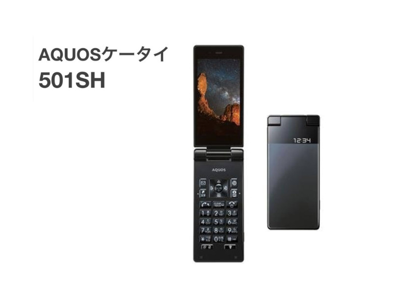 SHARP 501SH AQUOS KEITAI BLACK ANDROID FLIP PHONE 3.4In UNLOCKED JAPAN NEW