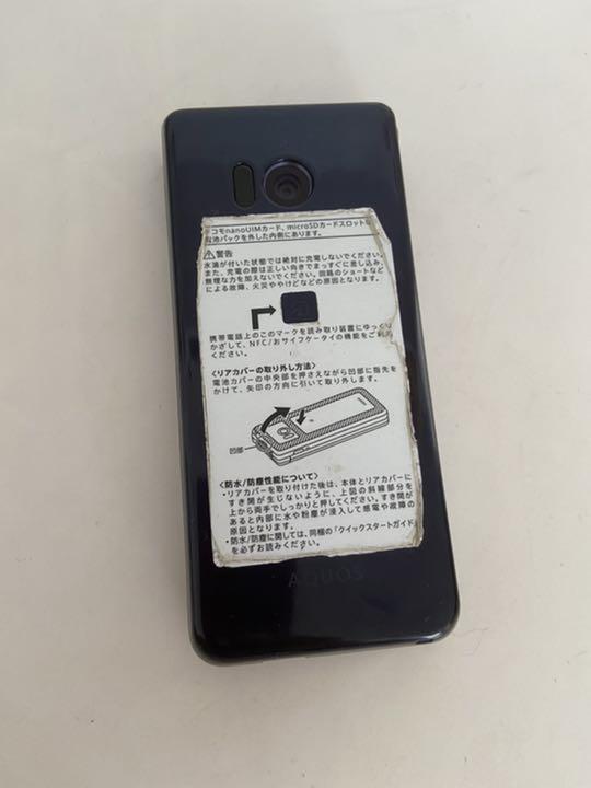 SHARP SH-01J AQUOS KEITAI DOCOMO Android Flip Phone Unlocked BlueBlack