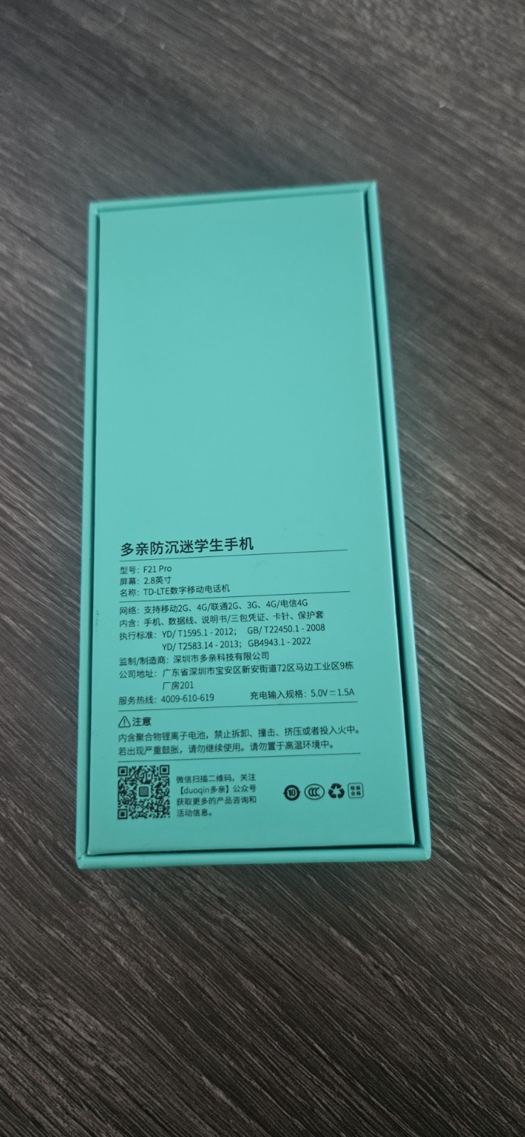 duoqin F21 Pro 2.8in Android Bar Phone 64GB Green/White TD-LTE