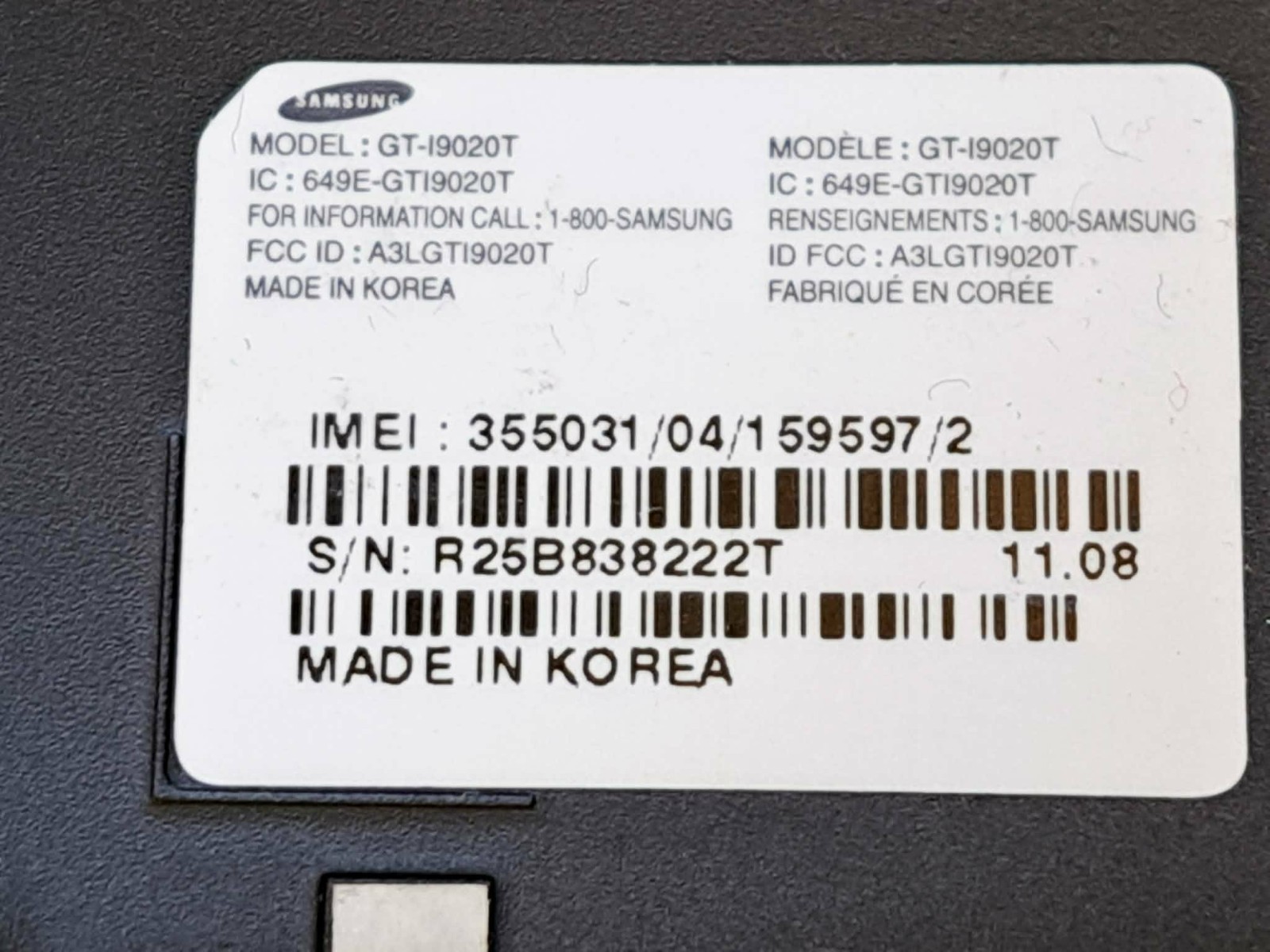 *BOOT LOOPING* SAMSUNG GOOGLE NEXUS S 16GB 4″ 5MP UNLOCKED 3G ANDROID CELL PHONE