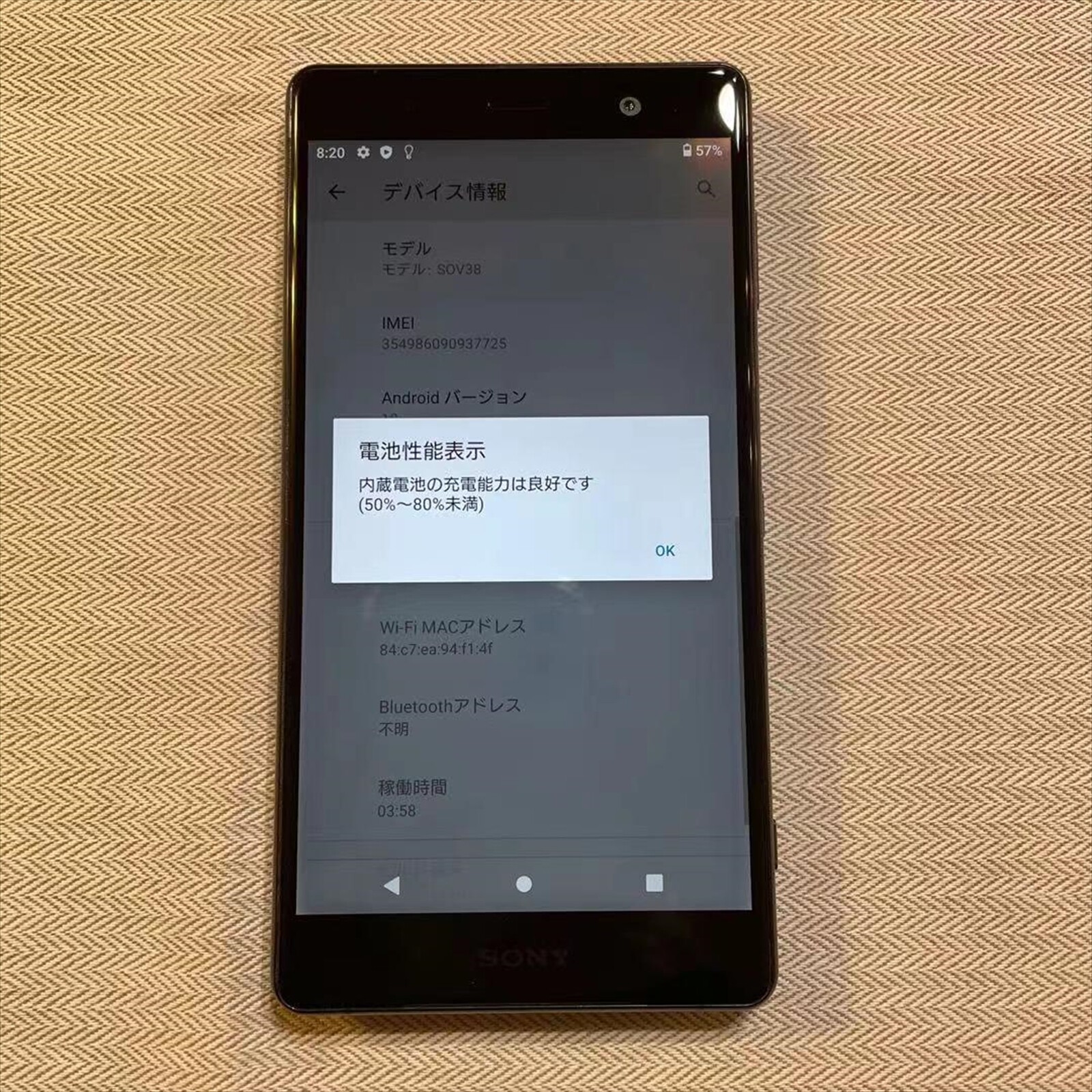 Sony SOV38 Xperia XZ2 Premium SIM Free Unlocked Black