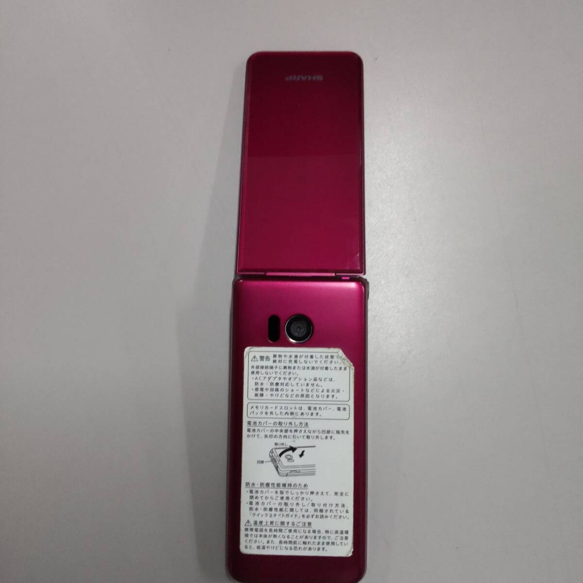 SHARP AQUOS KEITAI Red SH-N01