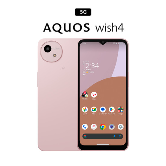 SHARP AQUOS wish4 PINK ROM64GB / RAM4GB 6.6In Android14 50.1MP SIMFREE Japan