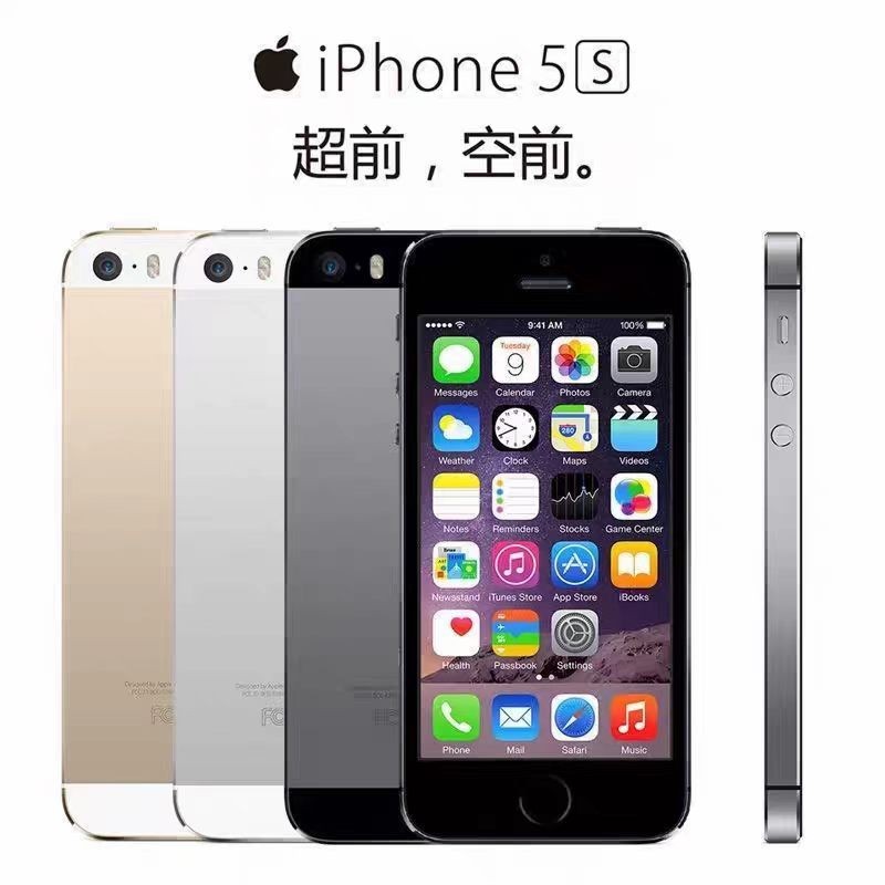 Apple IPhone 5s – 16/32/64GB – ALL COLORS Unlocked GOOD