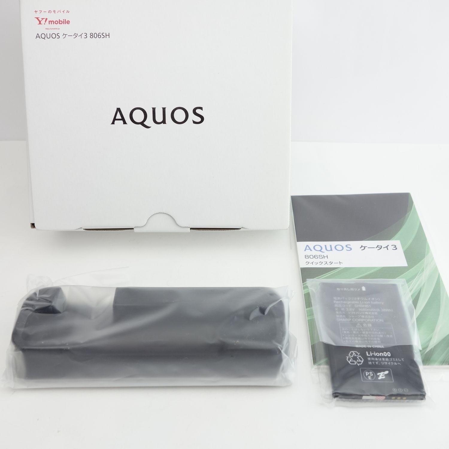 SHARP AQUOS Keitai 3 flip phone 805SH Softbank Unlocked Black SIM Free JP New