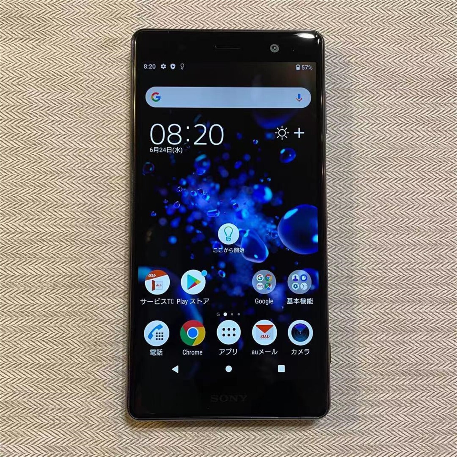 Sony SOV38 Xperia XZ2 Premium SIM Free Unlocked Black