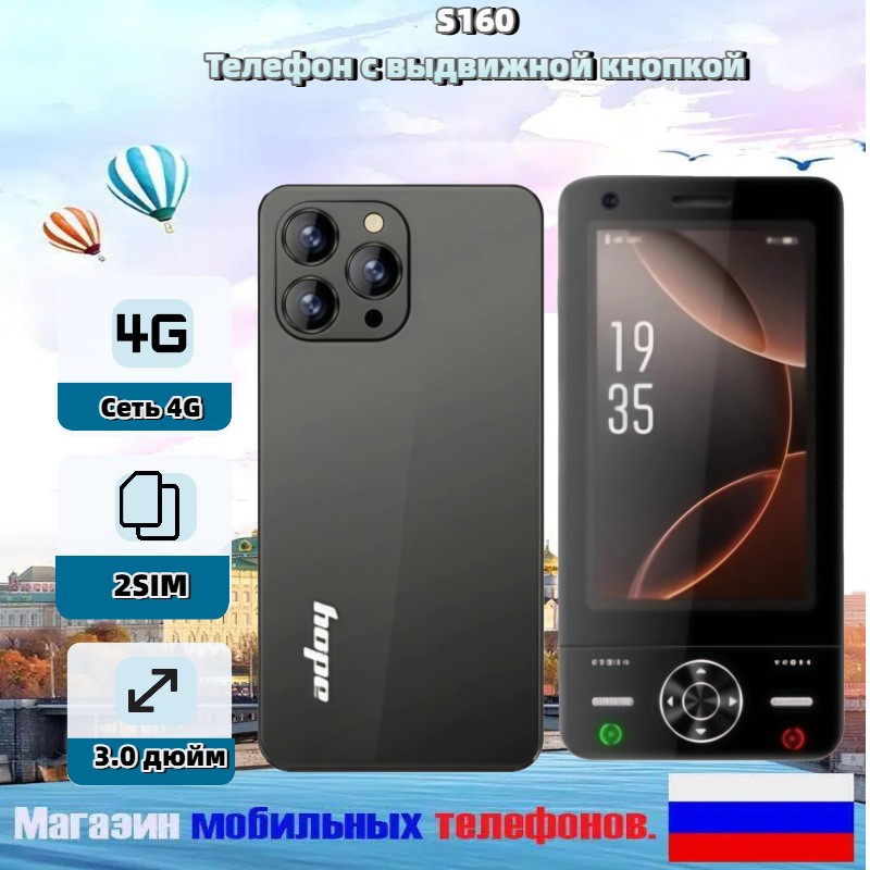 Unlocked 4G LTE 3.0″ Touch Screen Android Slider Smartphone Dual SIM 2GB+16GB