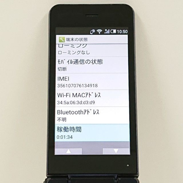 Sharp Aquos Mobile Sh-01J Docomo Blue Black Main Body C20727 Japanese Flip phone