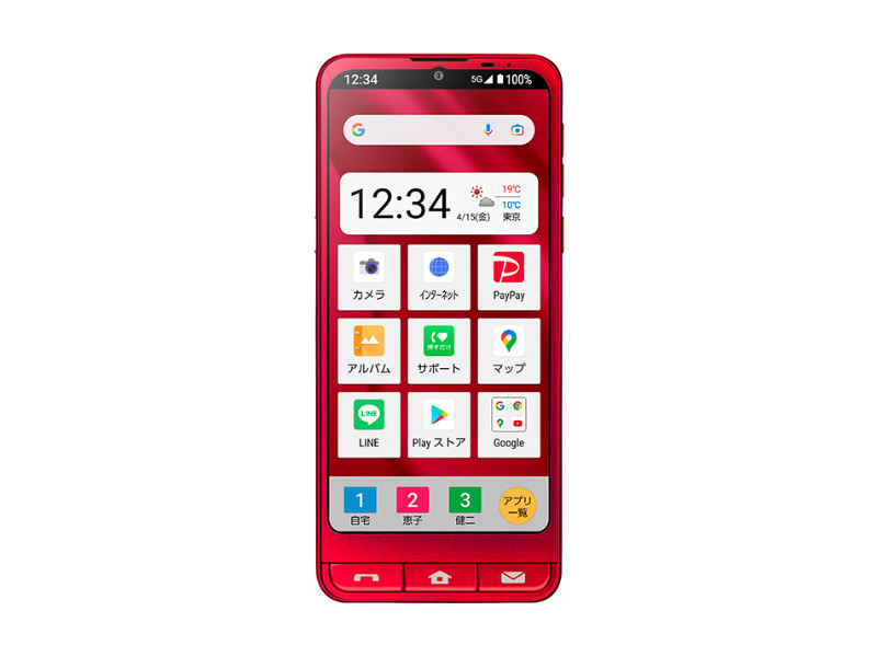SHARP Simple Smartphone 6 RED 64GB/4GB SIM Unlocked 5.7In JAPAN NEW