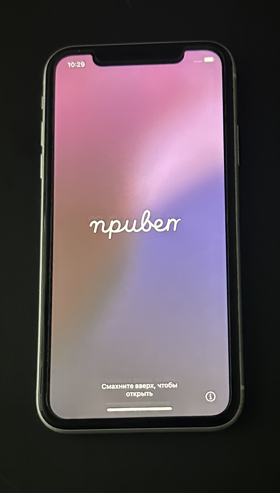 Apple iPhone XR 64GB Unlocked Very Good Condition – White