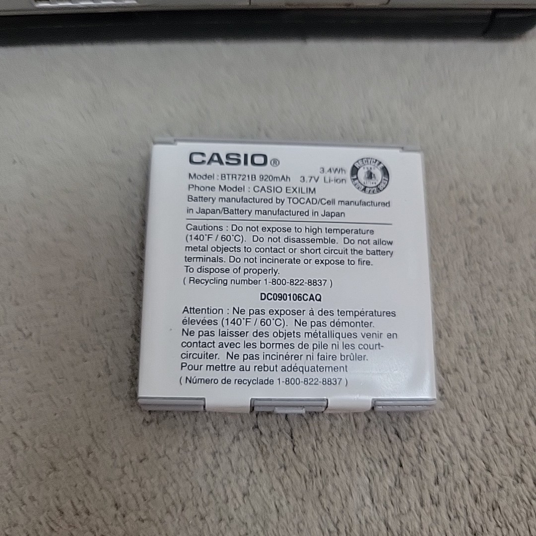 Casio Exilim C721 5.1MP Camera Flip Phone Swivel Screen Tested and Battery READ