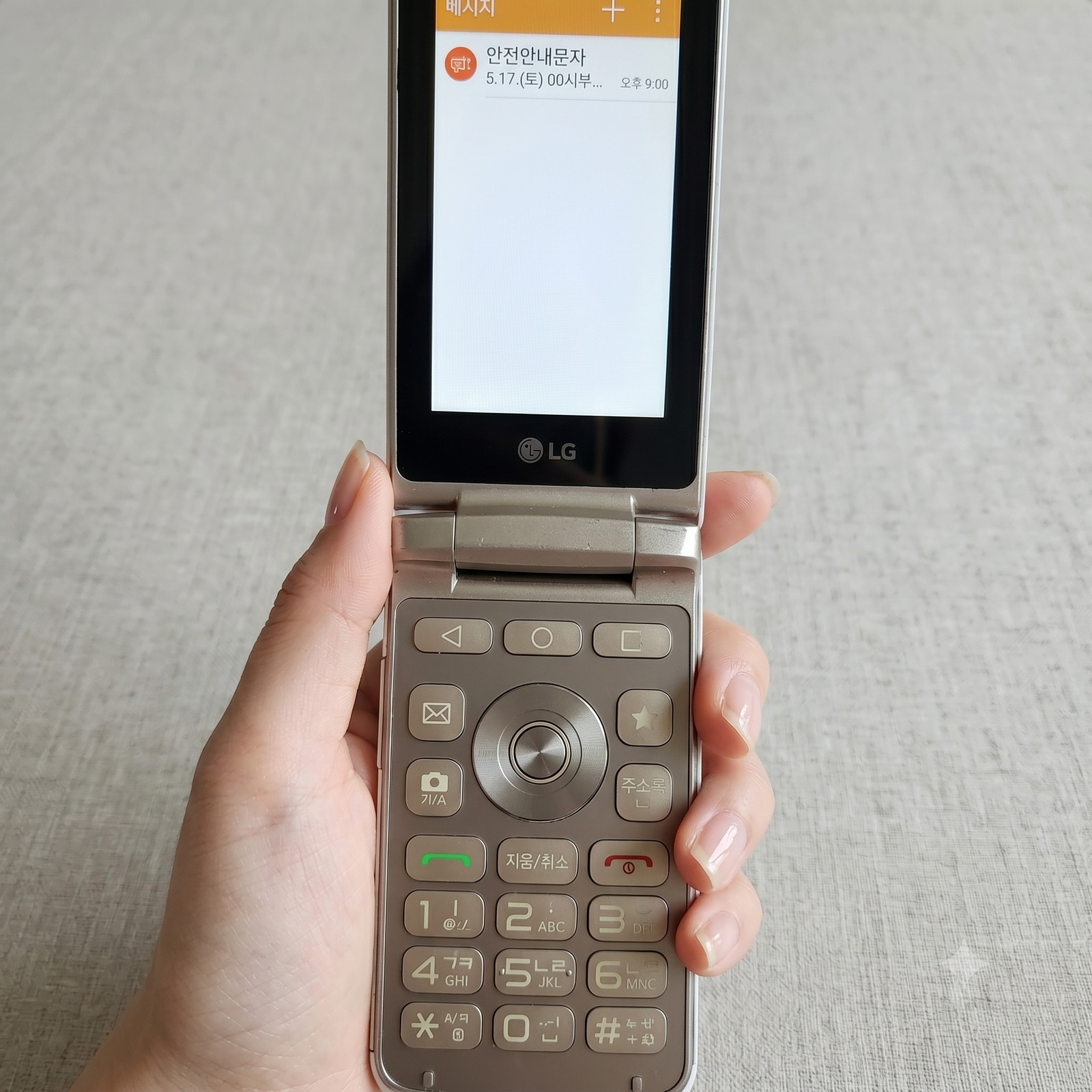 LG Smart Folder X100 Android Flip Phone 16GB White Like Samsung Galaxy Folder 2