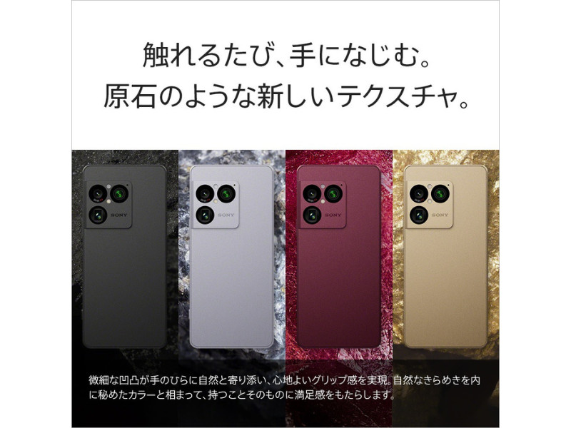 SONY Xperia 1 VIII XQ-GE44 Japan SIM Free 5G Dual SIM 256GB 512GB 1TB 4 Colors