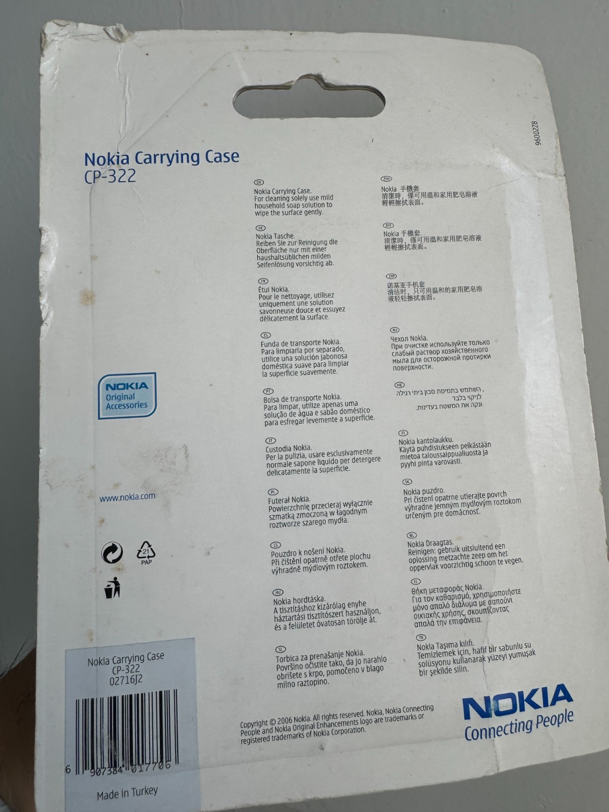 NOKIA CP-322 CARRYING CASE HOUSING COVER N86 CASE