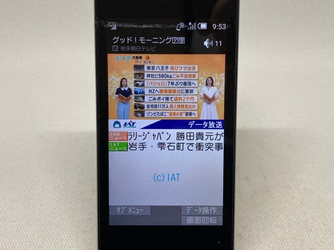 SHARP AQUOS SH-01J Unlocked Sim Free Android Flip Phone Keitai Black Japan Used