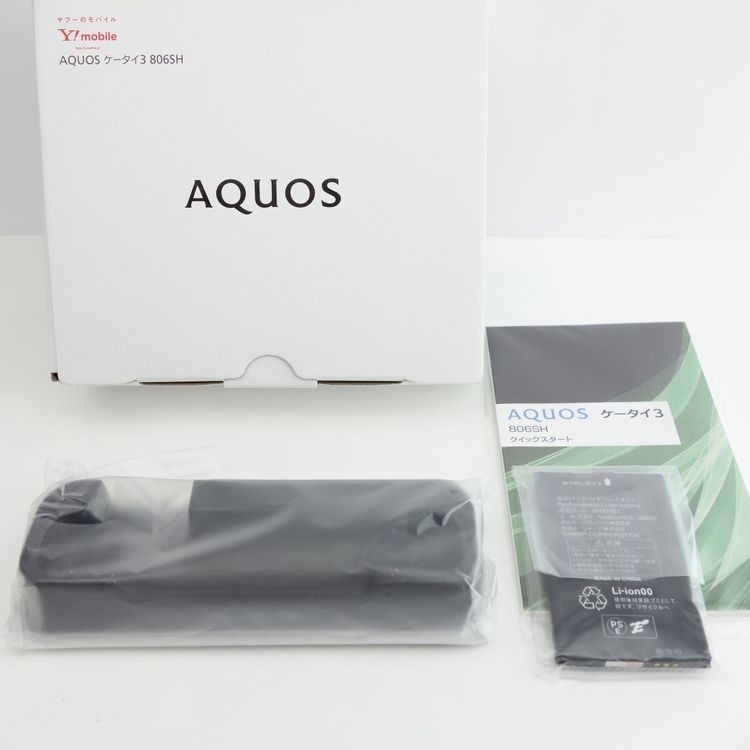 SHARP AQUOS Keitai 3 805SH 806SH Android Flip Phone Green Unlocked Japan New