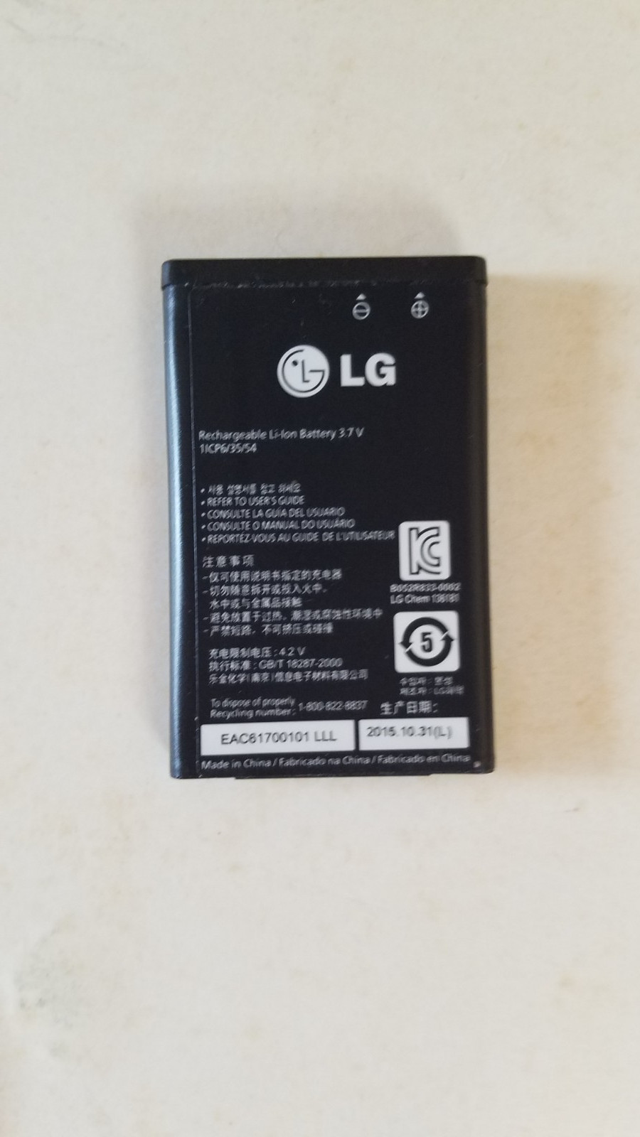 LG 328BG – Black and Gray Cellular Phone ( TracFone )
