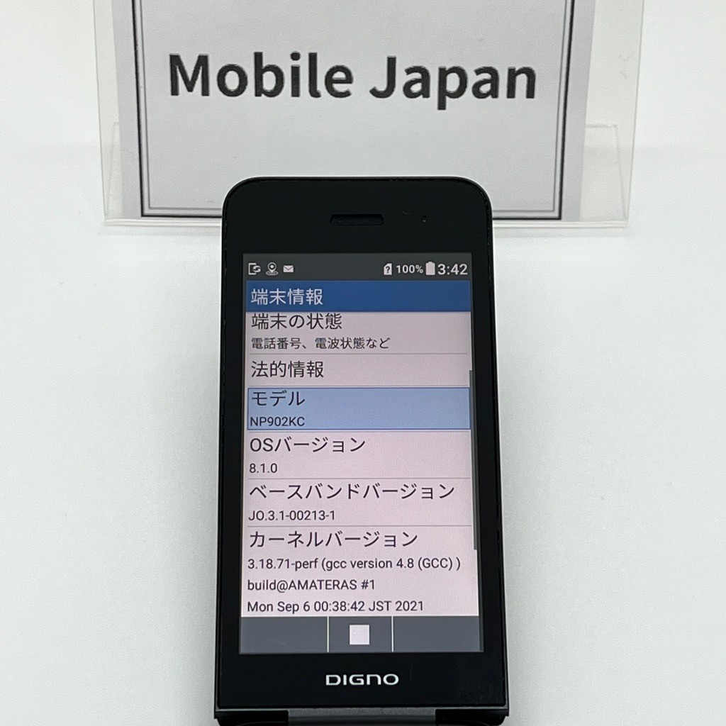 KYOCERA 902KC/903KC DIGNO KEITAI3 Android Flip Phone BLACK Unlocked From Japan