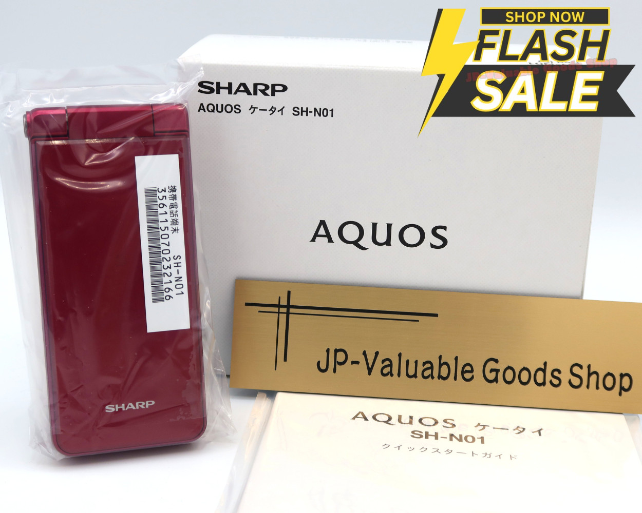 [NEW] SHARP AQUOS KEITAI SH-N01 RED Touch Cruiser EX Flip Unlocked SIM Free JP