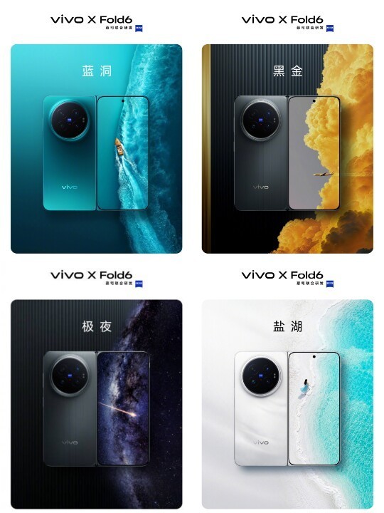 VIVO X FOLD 6 5G 8.02” LTPO AMOLED Dimensity9500 200MP ZeissT 100W 7000mAh FedEx
