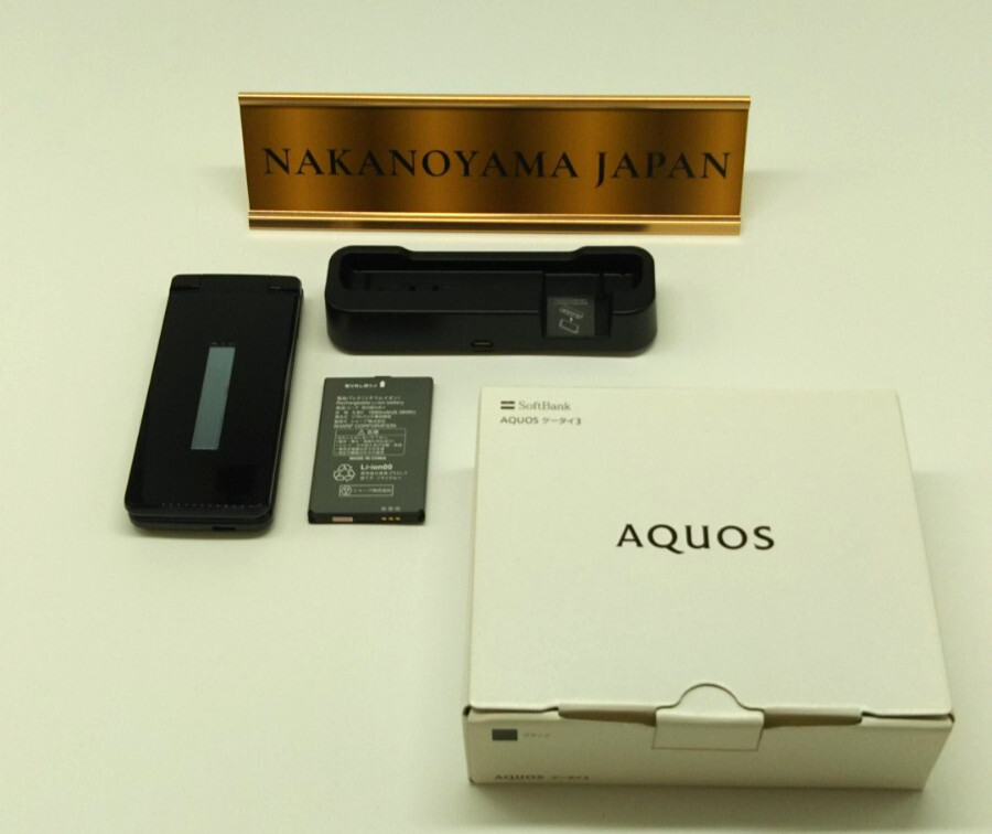 SHARP AQUOS Keitai 3 flip phone 805SH Softbank Unlocked Black SIM Free JP New