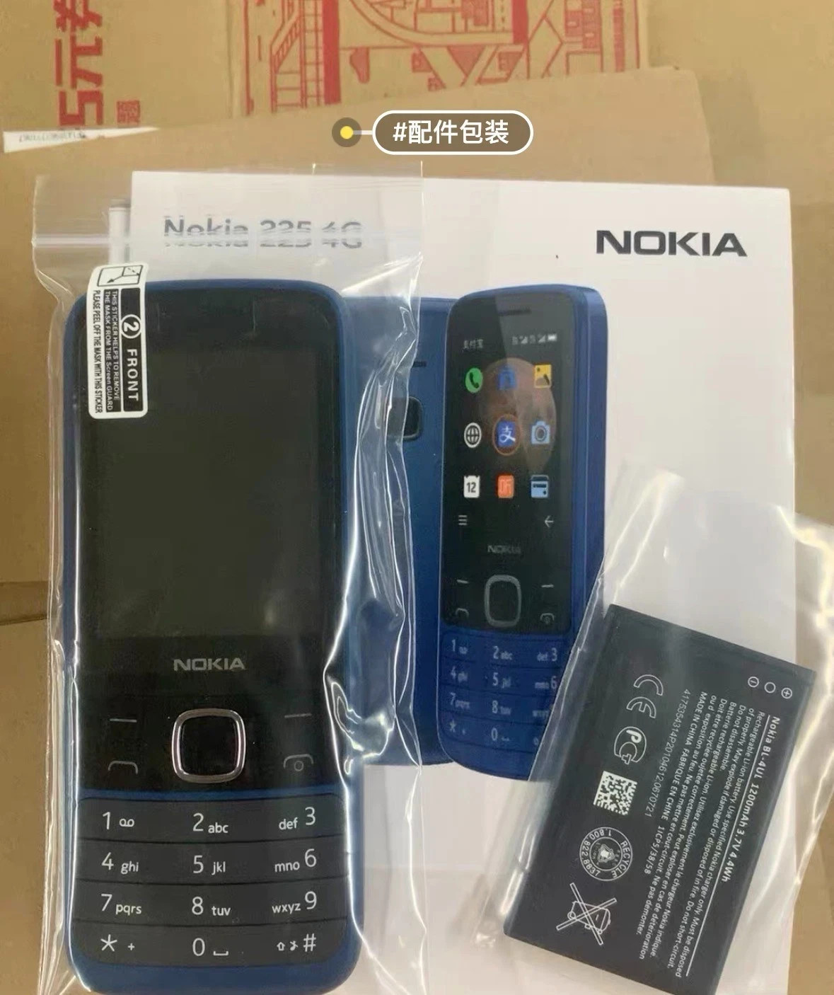Nokia 225 4G FM radio 2.4″ Dual SIM Bluetooth 0.3MP 128MB 64MB RAM Mobile Phone
