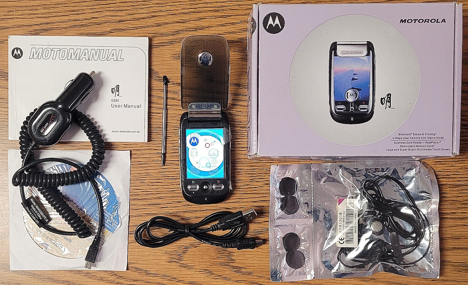 Motorola Ming A1200 – Black and Silver ( Unlocked ) Super Rare GSM Phone – Boxed
