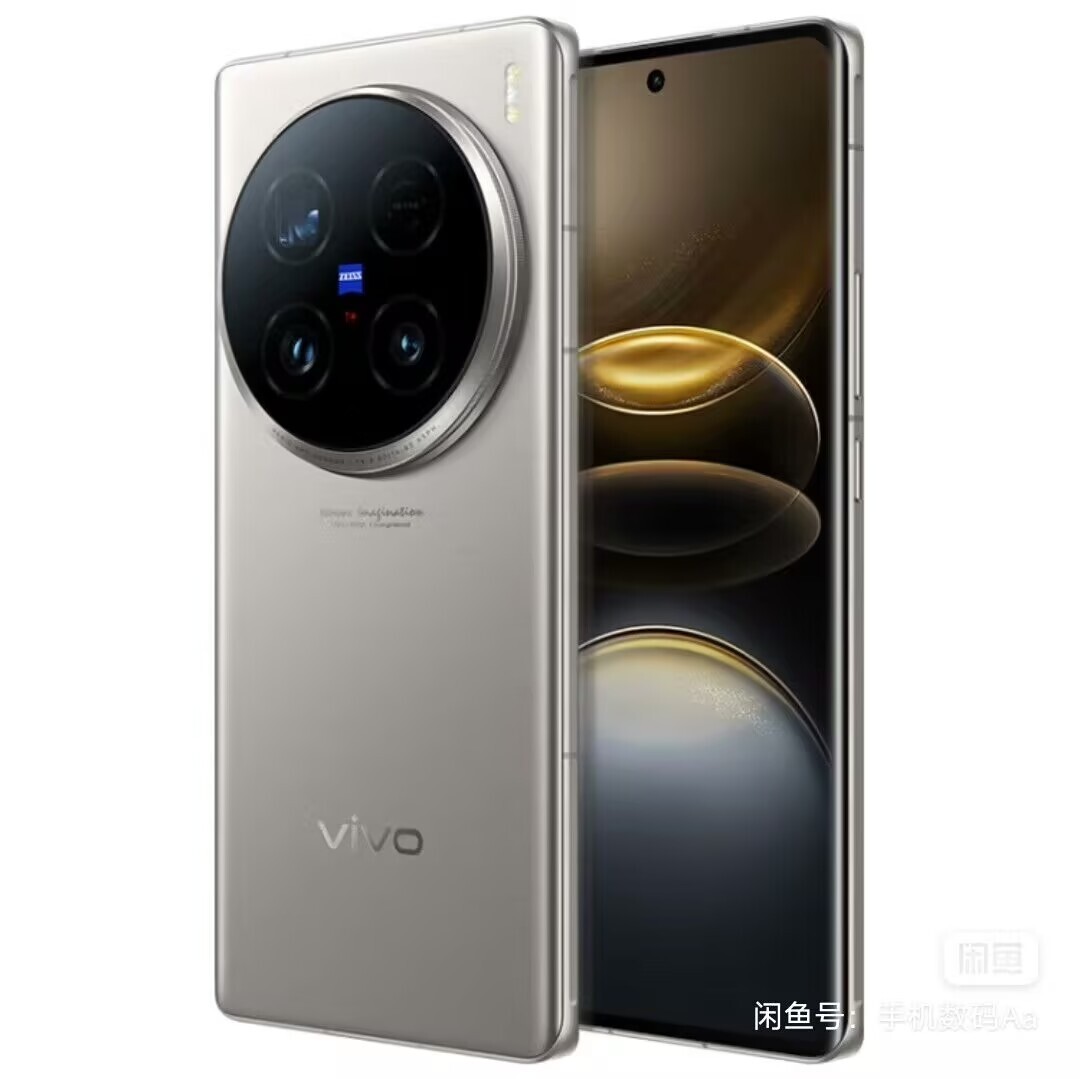 vivo X100 Ultra 5G Android Snapdragon 8 Gen 3 256GB 512GB 1TB Google unlocked