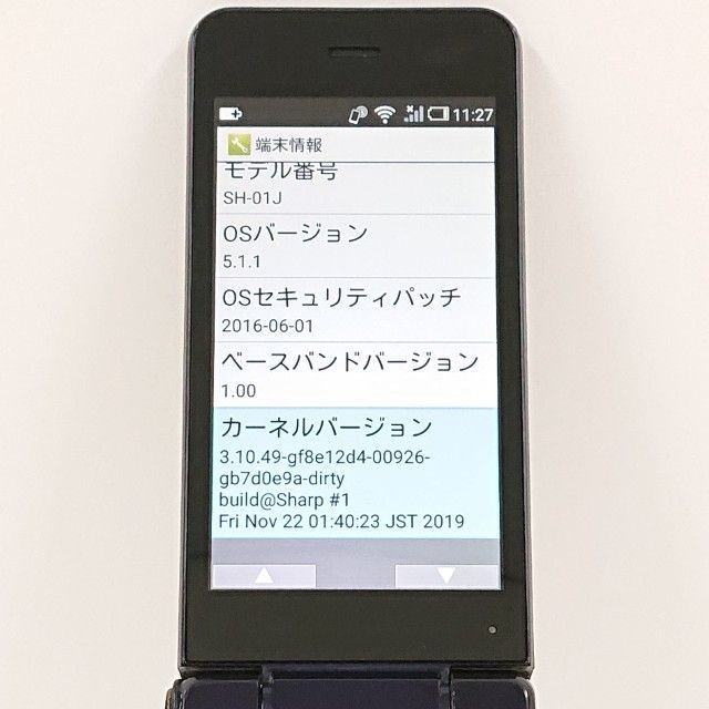 Sharp Aquos Mobile Sh-01J Docomo Blue Black Main Body C20749 Japanese Flip phone