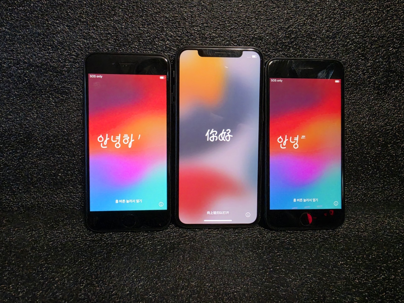 Lot Of 3 Working Iphones. Iphone X And 2 Iphone SE All 64GB.