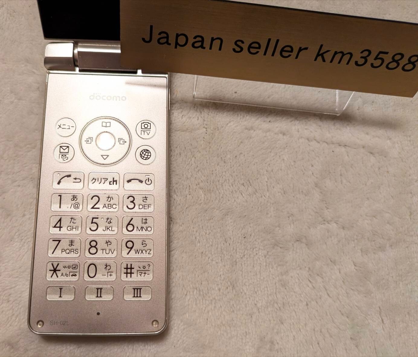 SHARP SH-02L AQUOS KEITAI Gold ANDROID FLIP PHONE UNLOCKED Sim Free from Japan