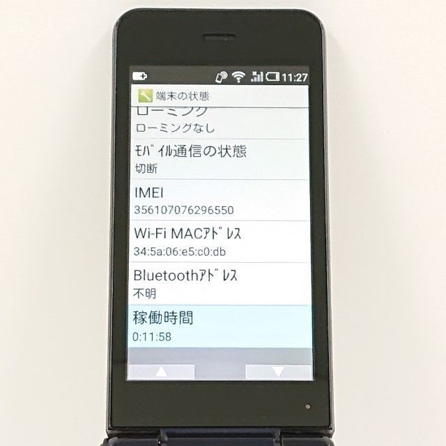 Sharp Aquos Mobile Sh-01J Docomo Blue Black Main Body C20749 Japanese Flip phone