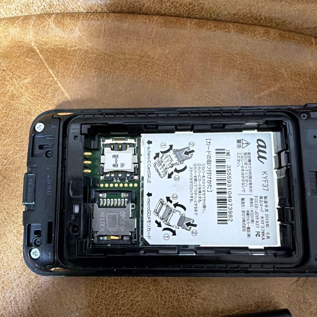 GRATINA SIM-free Garakei Black KYF37 operation confirmed