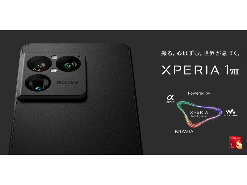 SONY Xperia 1 VIII XQ-GE44 Japan SIM Free 5G Dual SIM 256GB 512GB 1TB 4 Colors
