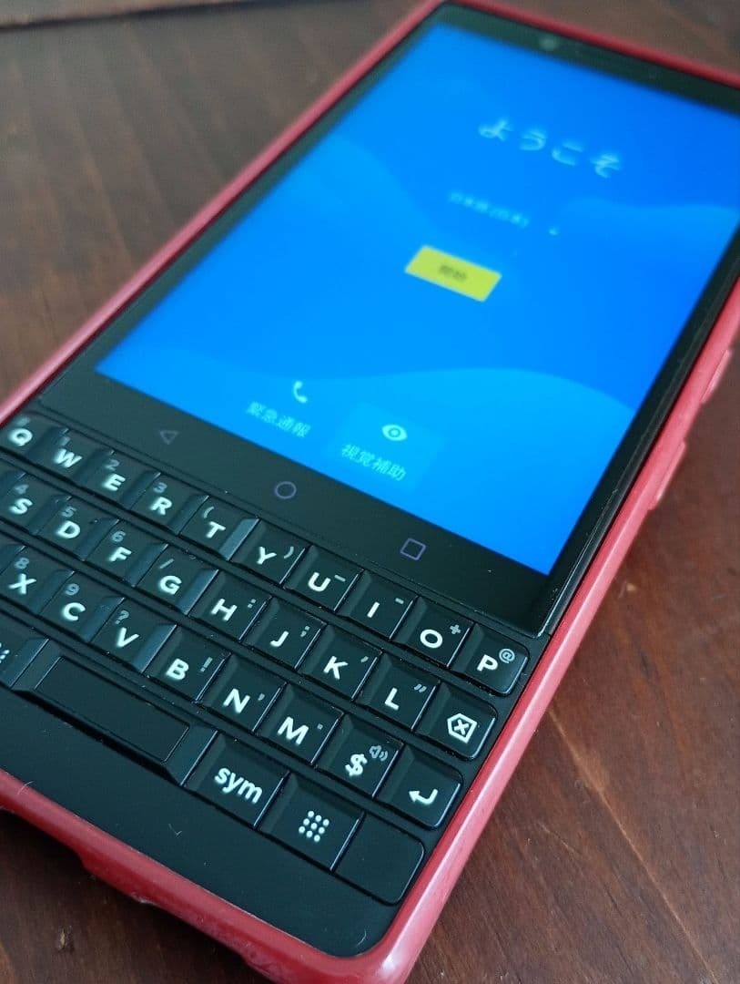 BlackBerry KEY2 BBF-106 Dual SIM Smartphone QWERTY Keyboard Junk As-Is