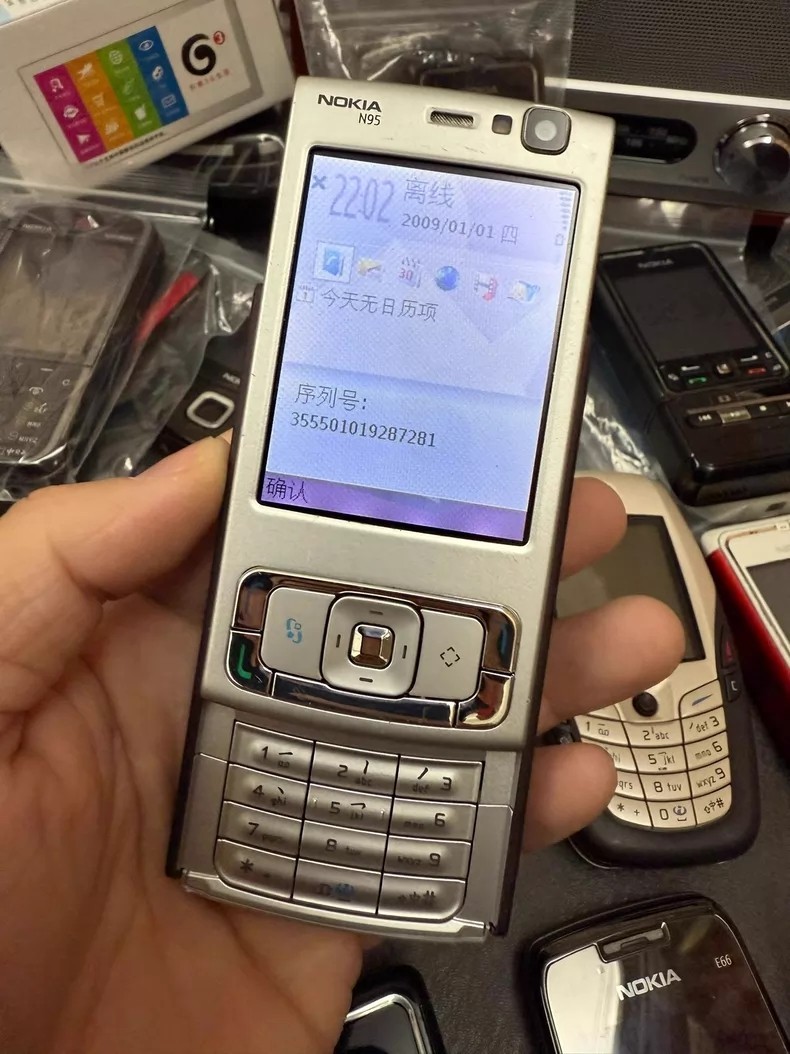 Nokia N Series N95 – Deep plum 3G GSM Wifi 5MP Slider Unlocked Classic Phone