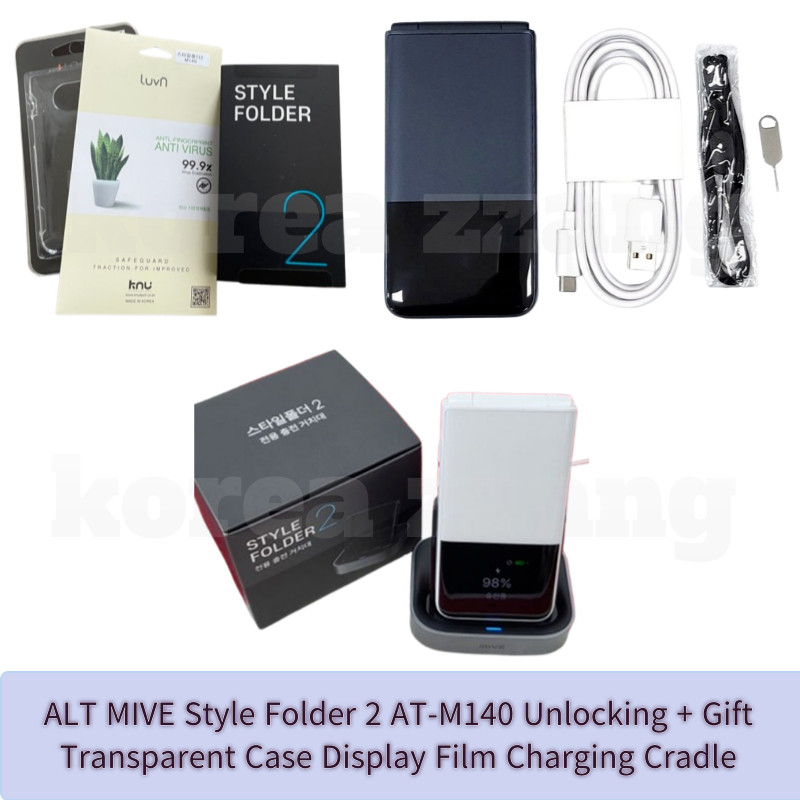 MIVE Style Folder 2 AT-M140 Unlocked Flip Phone Full Set + Gift Accessories