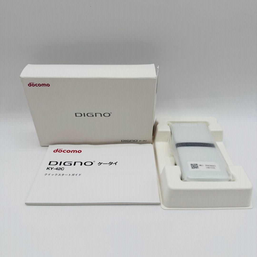 docomo DIGNO Keitai KY-42C White Mobile Phone Feature Phone japan brand new