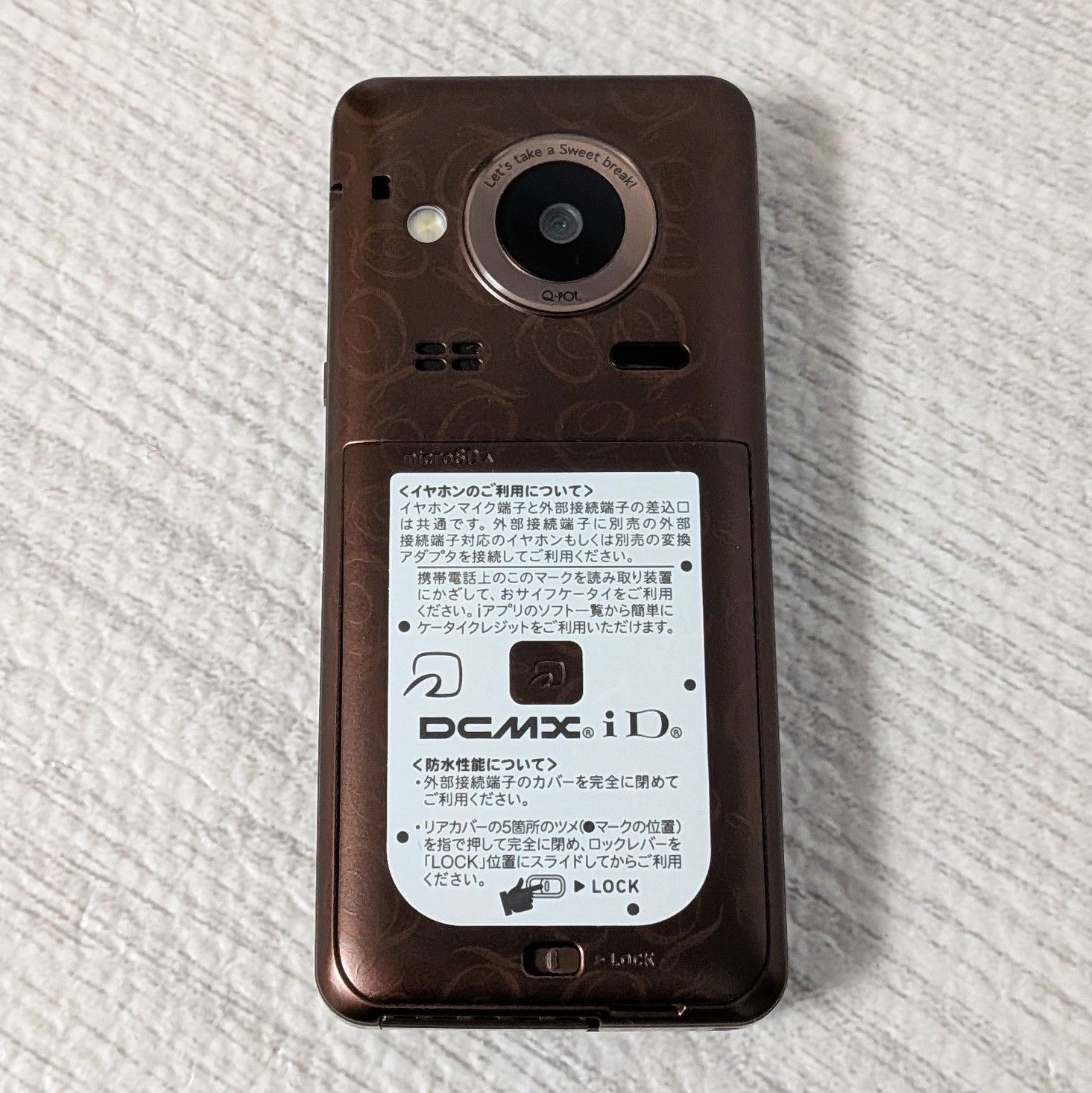 Sharp SH-04C docomo Q-pot Chocolate Biscuit Limited Phone Tested 1 of 15000