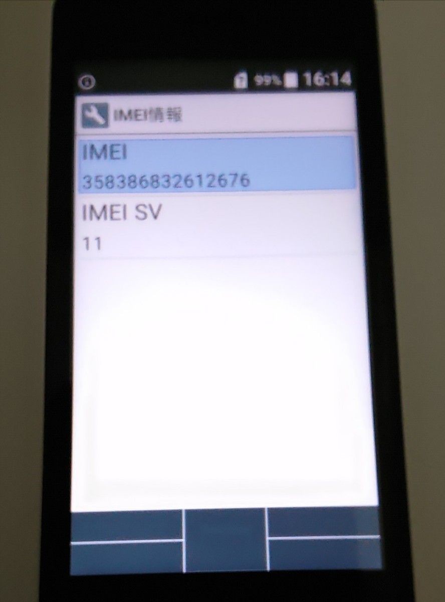KYOCERA DIGNO Keitai KY-42C White Unlocked 4G Android Flip Phone Japan used