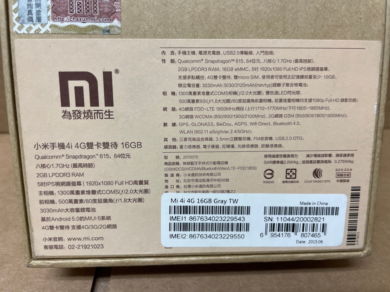 Xiaomi Mi 4i – 16GB 2GB RAM 4G Gray TW 5.0″ 13MP Android Smartphone New