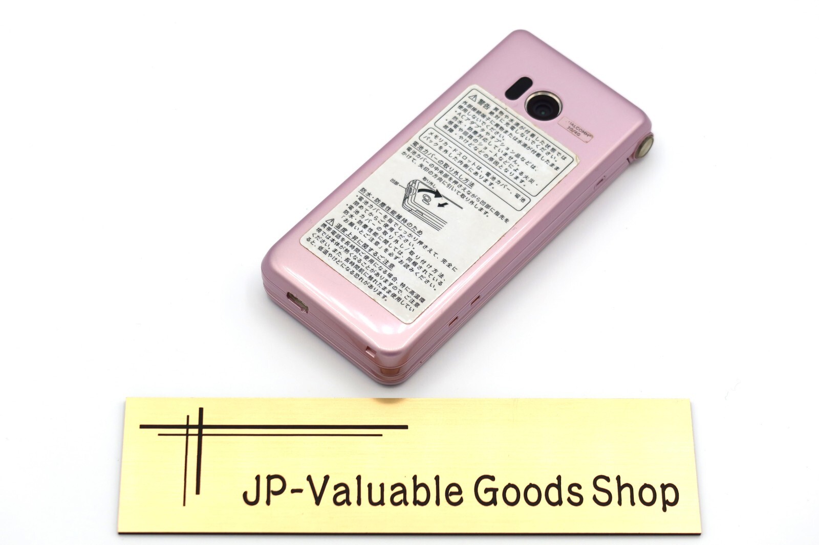 [Near Mint] SHARP AQUOS Keitai 2 601SH Pink Softbank Unlocked SIM Flip Phone JP
