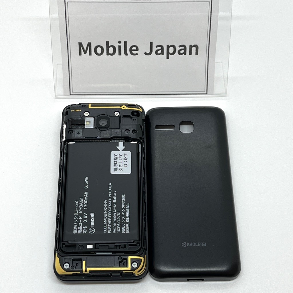 KYOCERA 902KC/903KC DIGNO KEITAI3 Android Flip Phone BLACK Unlocked From Japan