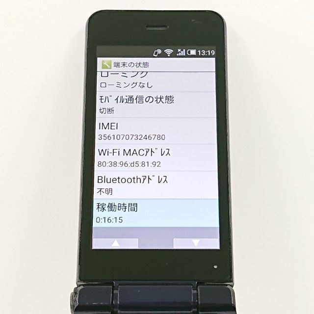 Sharp Aquos Mobile Sh-01J Docomo Blue Black Main Body C20413 Japanese Flip phone