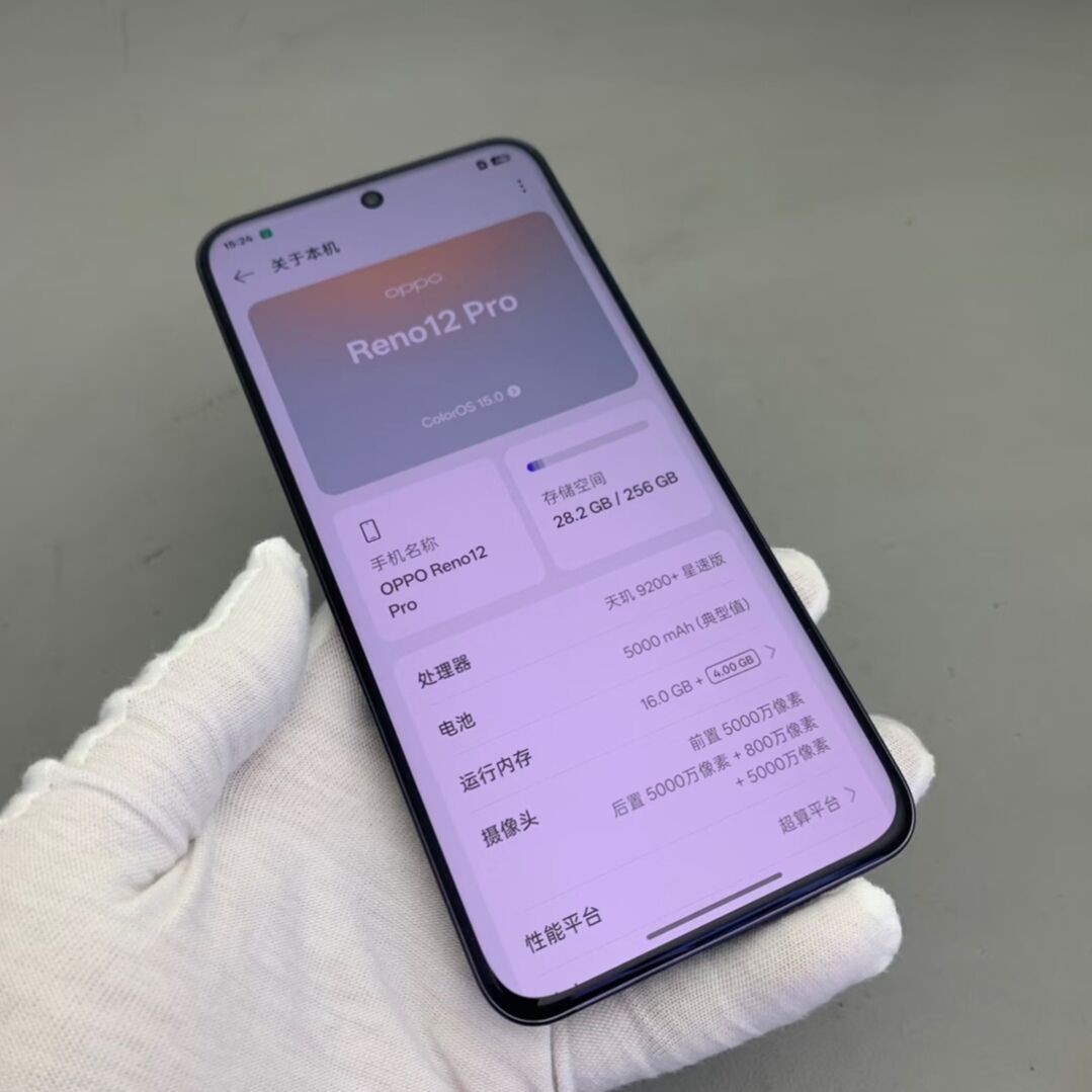Oppo Reno12 Pro 5G 6.7″ 50MP Android 14 Google Mediatek Dimensity 7300 Energy