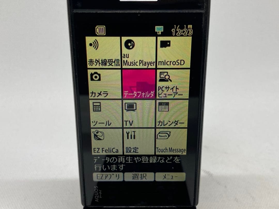 Sharp Au Win W61Sh Aquos E01C441Dd Mobile Japanese Flip phone Garakei Keitai